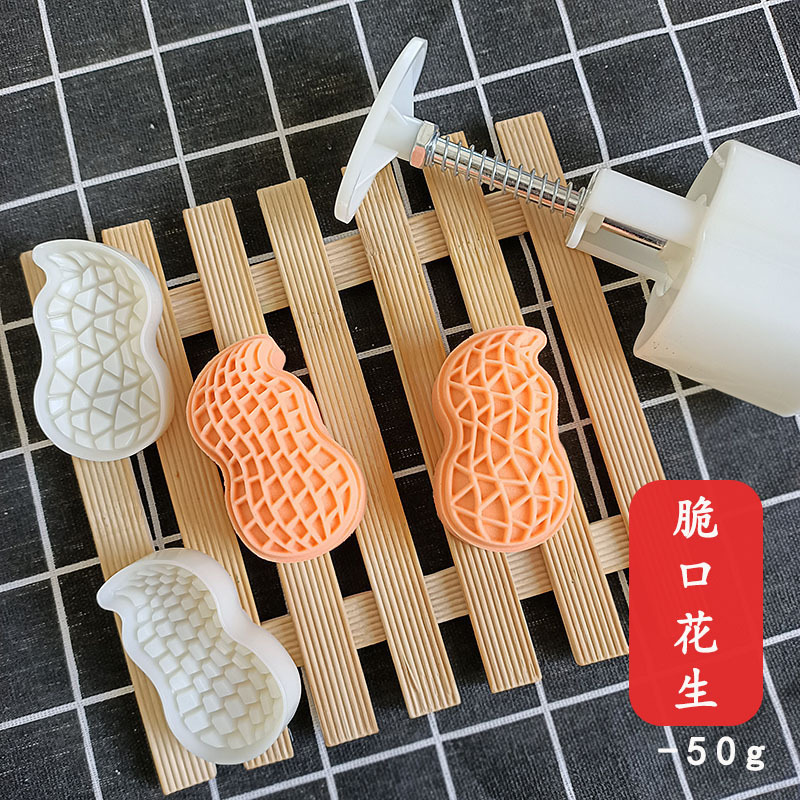 Peanut Persimmon Mold for Making Mooncakes, Mung Bean Cake Pastry Mold, Three-Dimensional Easy-To-Release Mold for Kitchen Use, Wholesale from the Source Manufacturer