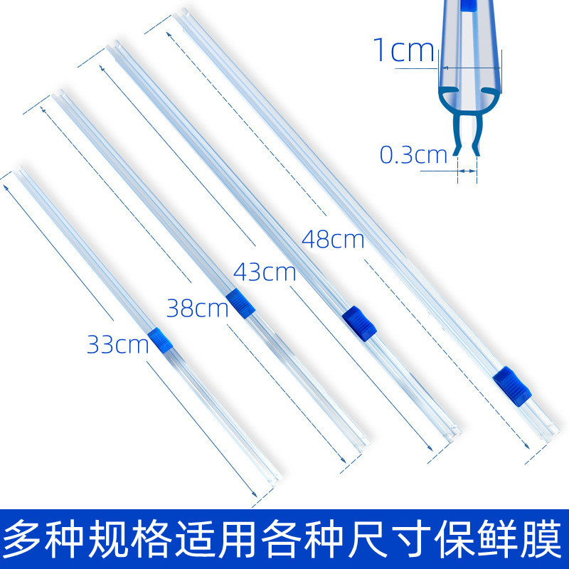 Plastic Wrap Cutter Strip Cutter Plastic Cutting Box Cutting Strip Insert Sliding Knife Slitter Household Simple Cutting