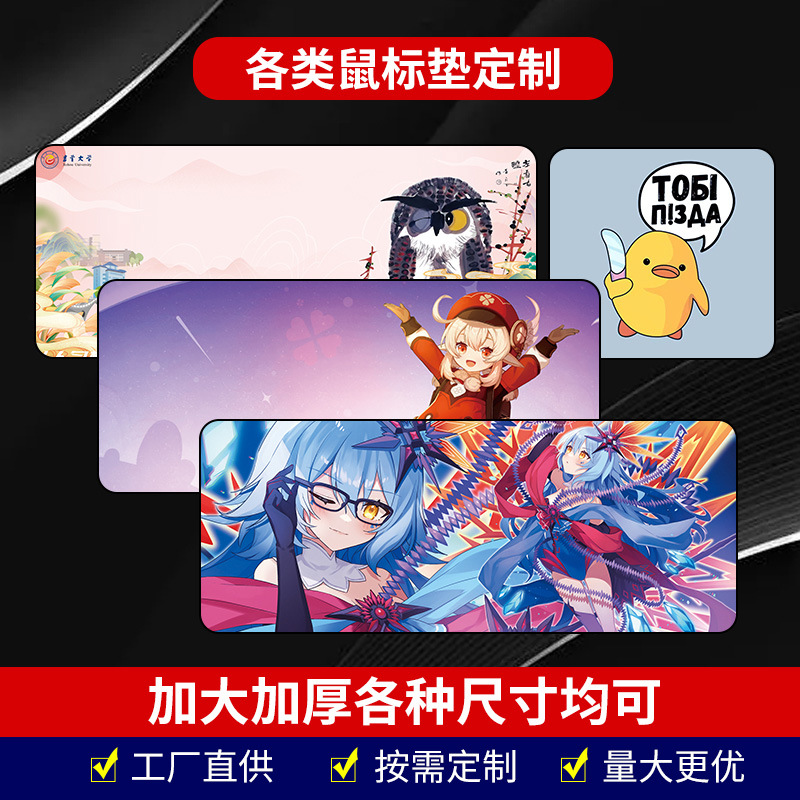 Коврик для мыши увеличенного размера с защитой края утолщенный коврик для клавиатуры офисный компьютерный коврик печать малым тиражом