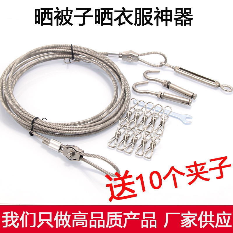 Clothesline Outdoor 304 Stainless Steel Balcony Clothesline Outdoor Rainproof Stainless Steel Wire Rope Clothesline Extension Rope