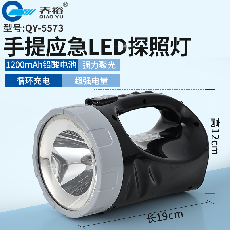 Qiao Yu Electric Qy-5573 High-Brightness Portable Lamp Led Light Color Shipped Randomly