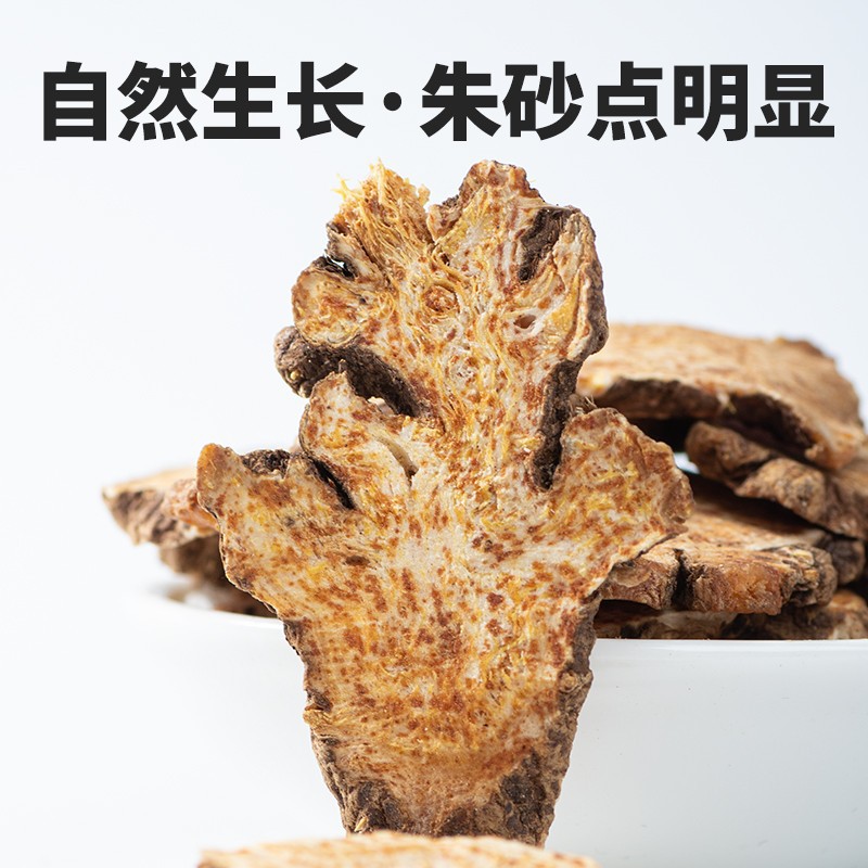 Wild Atractylodes Chinese Herbal Medicine Genuine 500g New Arrival Huangbo Atractylodes Atractylodes Sinensis Atractylodes Soup Raw Materials
