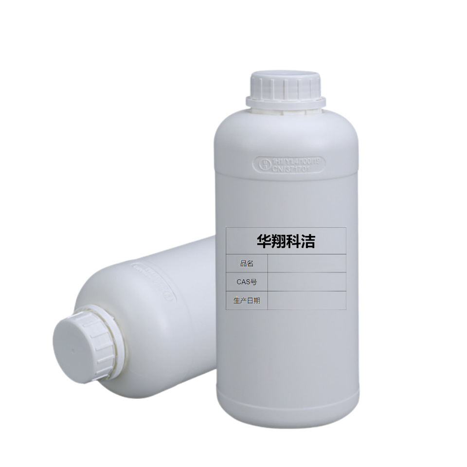 Deluge [630-19-3] Trimethyl Propionaldehyde 2,2-Dimethyl Propionaldehyde 97% Supply 100g