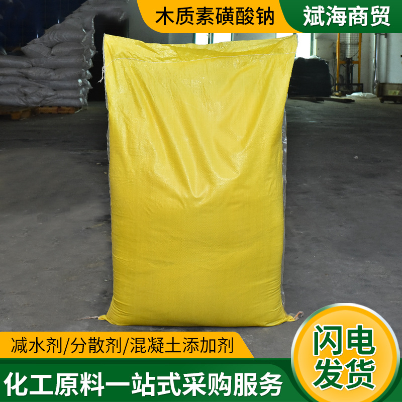 Customized Sodium Lignosulfonate Construction Dispersant Cement Concrete Retarder Water Reducer Sodium Lignosulfonate
