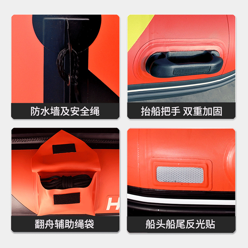 Huihao Flood Control Lifeboat Assault Boat Rubber Boat Thickened Inflatable Kayak Rescue Boat Hard Bottom Fishing Boat Yacht