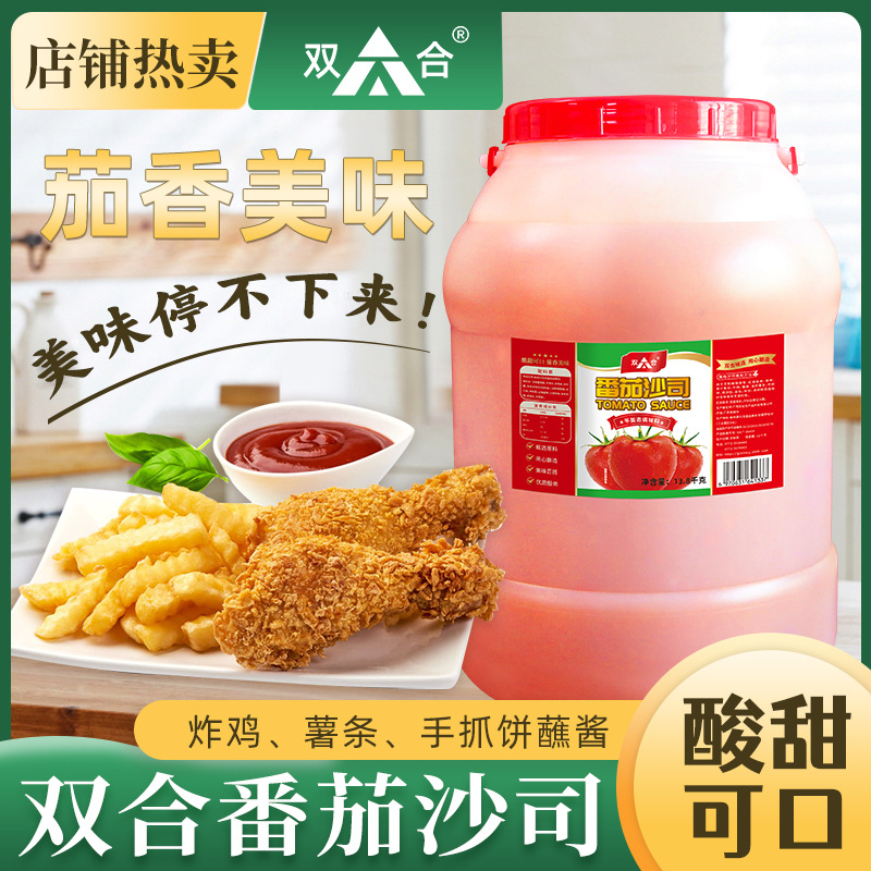 Collection of 14kg Sauces: Double He Binghua Sour Plum Sauce for Roast Duck and Roast Goose, Lemon Duck Seasoning, Large Barrel for Commercial Use