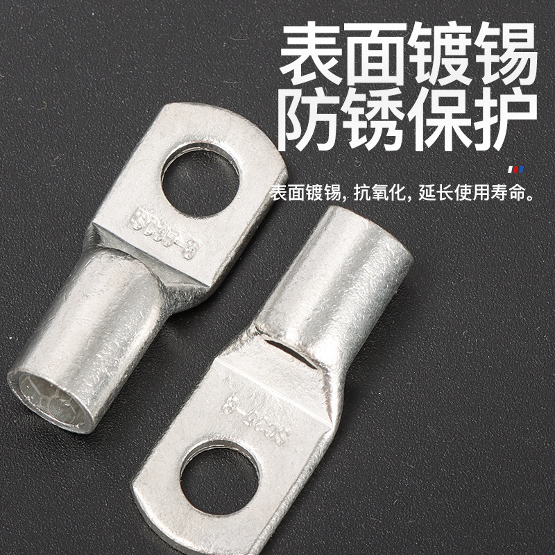 Phoenix SC1.5/2.5/4/6 terminal copper joint copper nose copper national standard marine peep copper wire ear