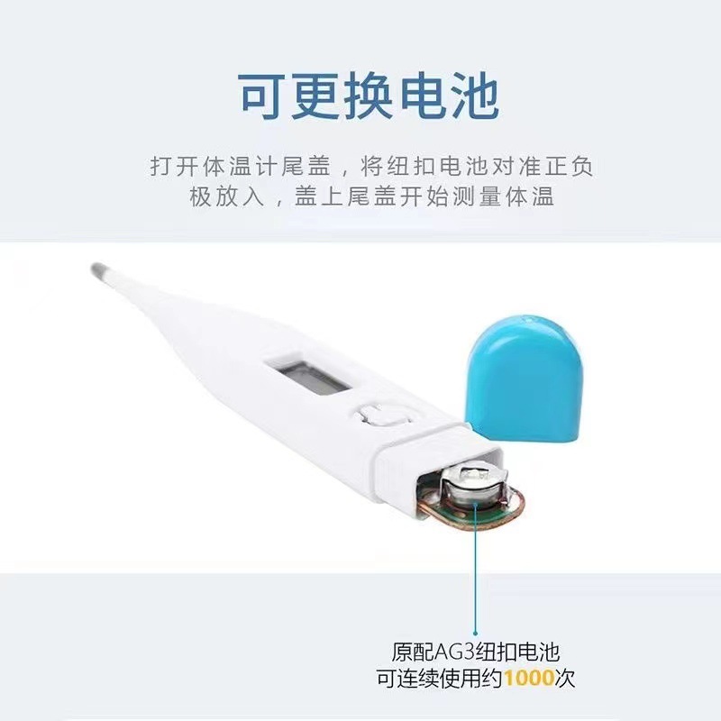 Pet Thermometer Dog Fever Cold Electronic Precision Animal Cat Thermometer Animal Dog Cat Universal Temperature Measurement