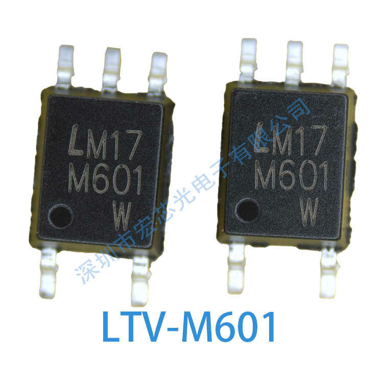 Batch 2023 Liteon Liteon Hongxin Optical Flagship Store Wholesale Ltl2R3Krd25A Water Level Sensor