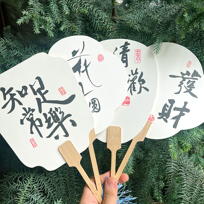 Лакированный веер с упаковкой, бумага Сюань, пустой веер, антикварный лакированный веер