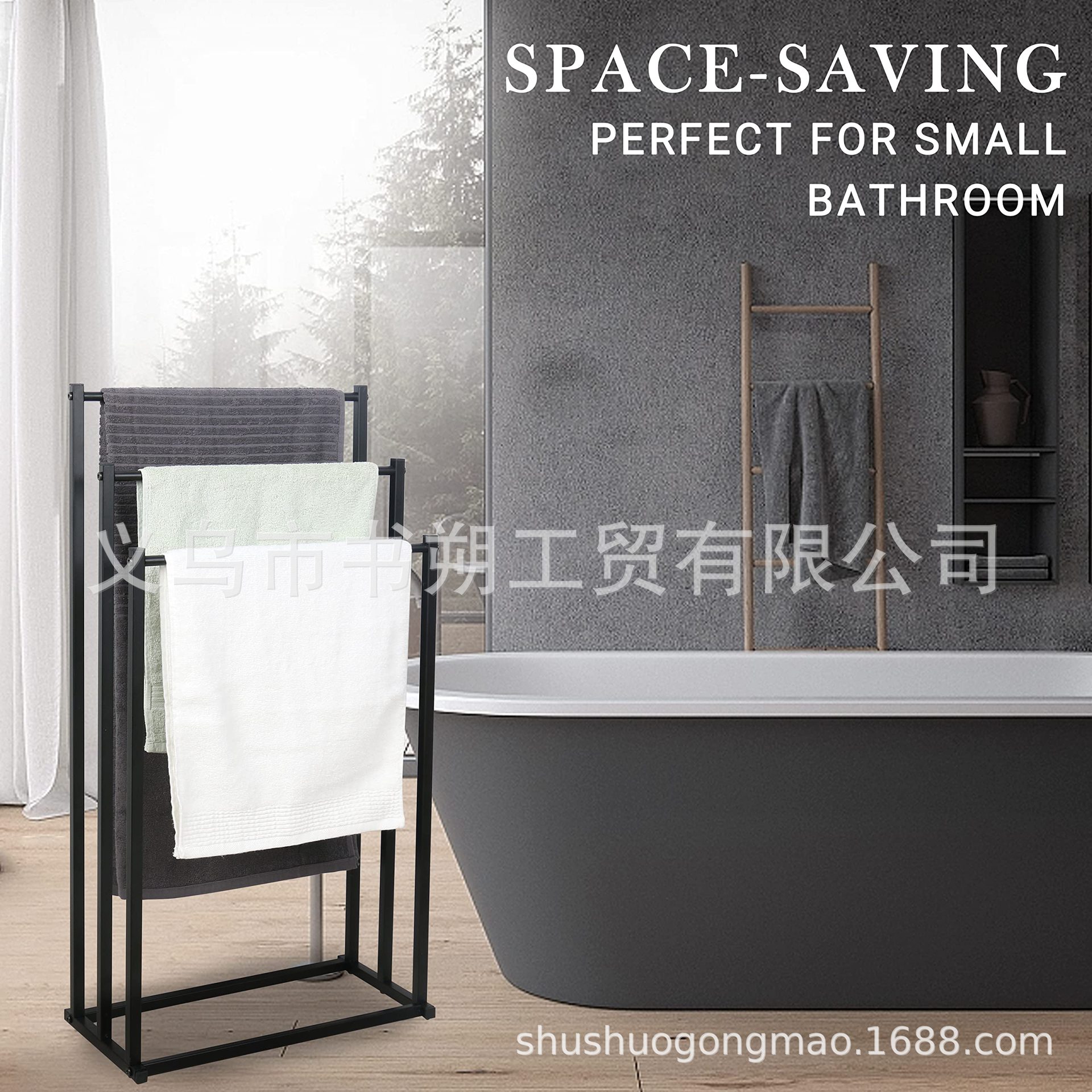 Floor towel rack vertical non-perforated metal light luxury simple bath rack towel rack bathroom rack hanging wholesale