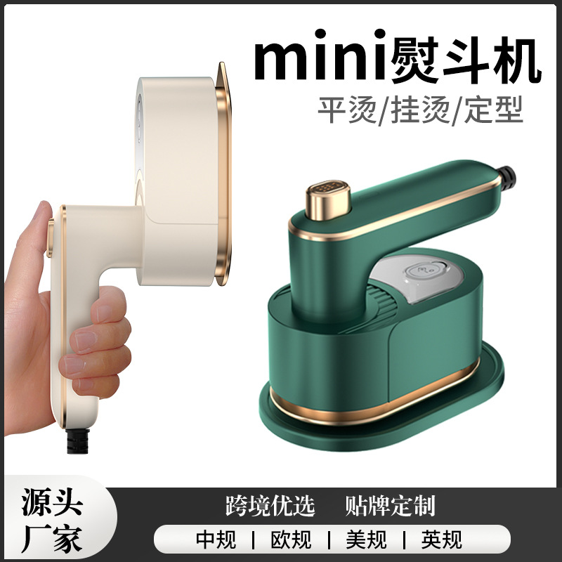 Складная утюжка для одежды переносная электрическая утюжка для дома мини