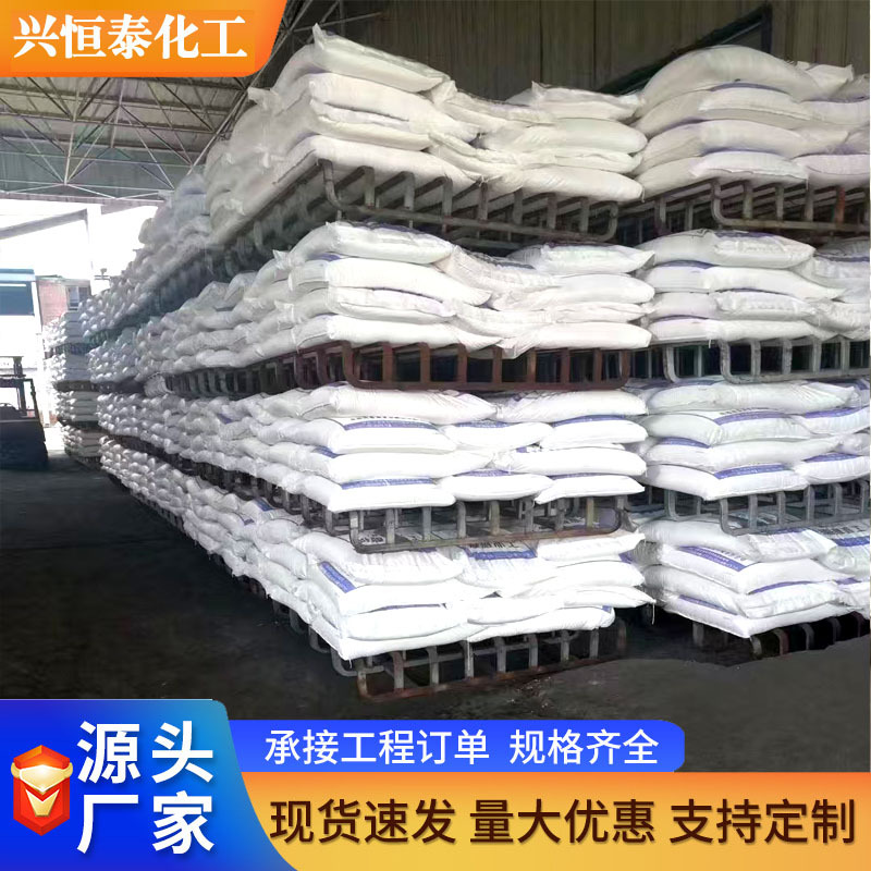 Hubei Magnesium Hydroxide Single Package Available Magnesium Hydroxide Large Quantity Discount Industrial Grade Magnesium Hydroxide