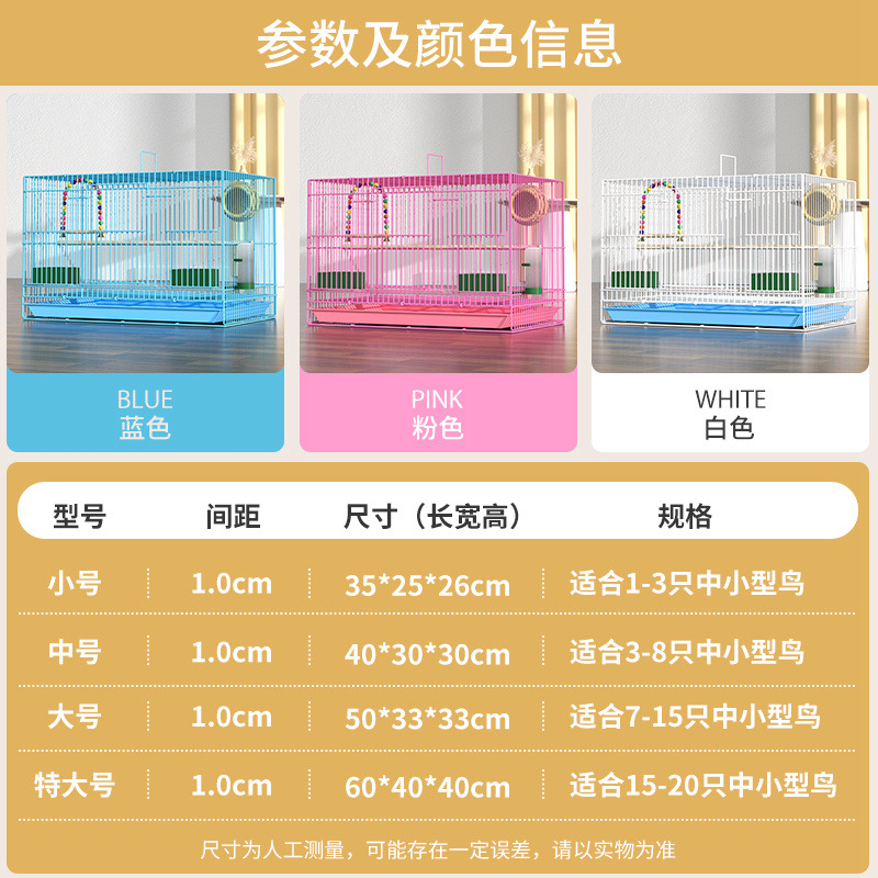 Bird Cage with Free Shipping, Large Metal Bird Cage for Budgerigars, Mynas, Cockatiels, Pigeons, and Racing Pigeons