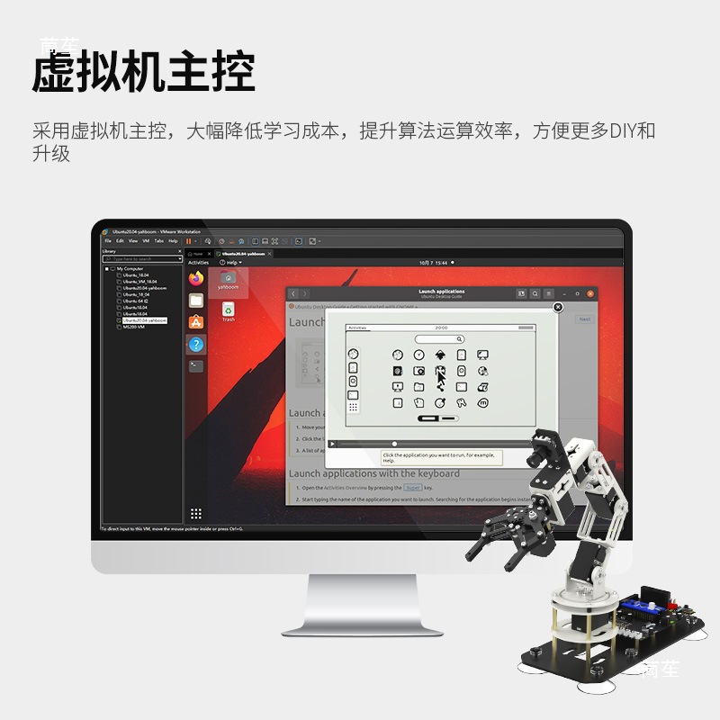 Yabo Robotic Arm Ai Visual Recognition Ros Robot Jetson Nanomoveit