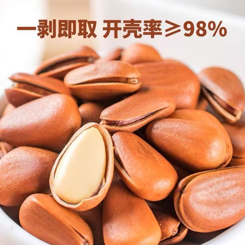 Northeast Large Pine Nuts Wholesale Thin-Skinned Fried Pine Nuts Hand-Peeled Open Pine Nuts Bulk Dried Fruit Factory Direct Sales