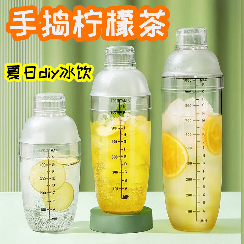 Ручная лимонная чай, ручная шейкерная чашка, специальный утолщенный миксер для молочного чая, набор для приготовления молочного чая