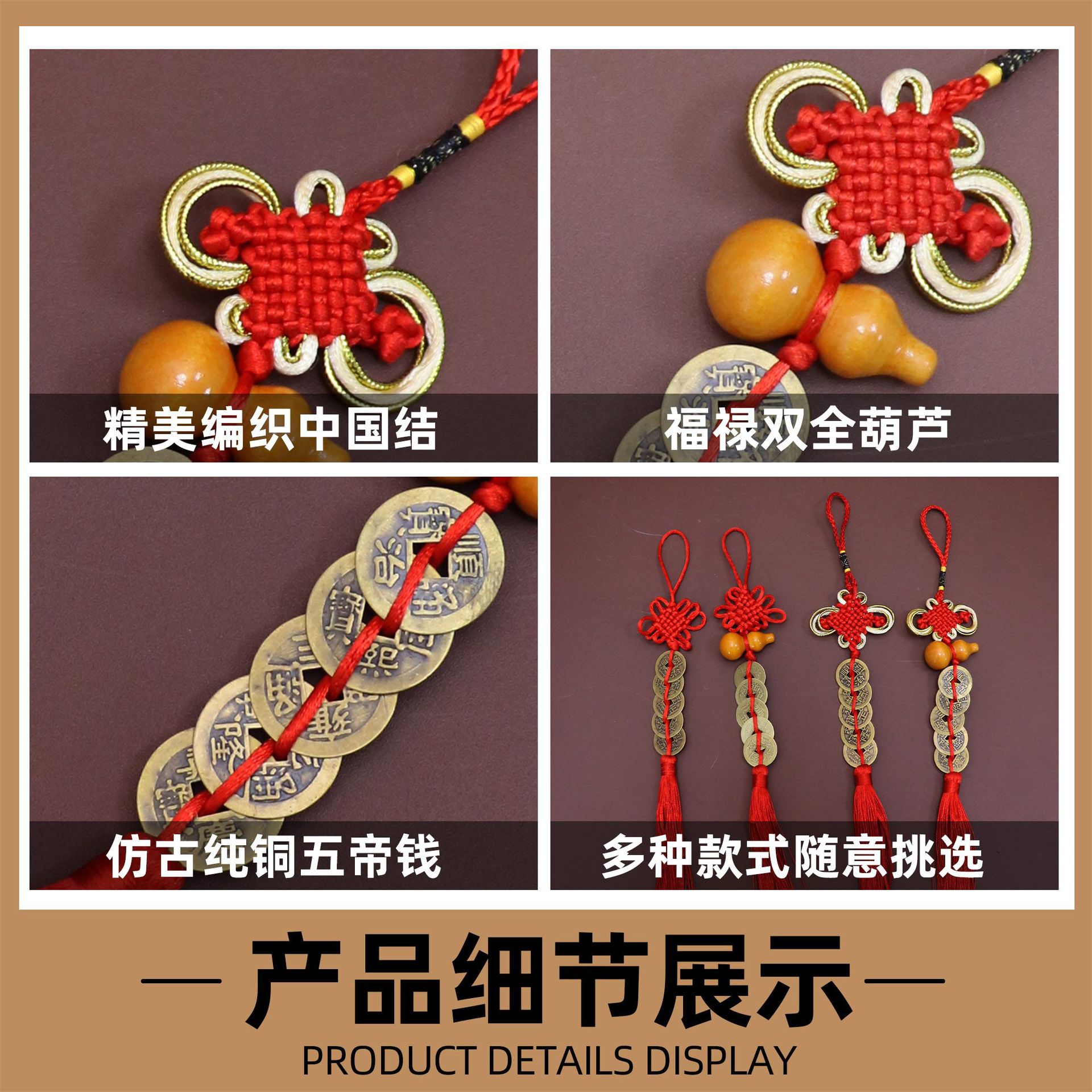 Authentic Five Emperors Coin Pendant Home Decor Copper Gourd Ornament Five Emperors Coin Open Gourd in Stock Wholesale Wealth-Bringing Brass