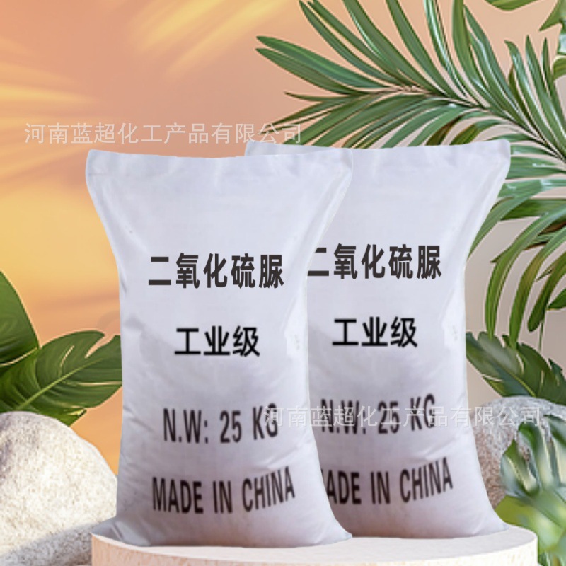 Ready Stock Supply of Thiourea Dioxide, Industrial Grade, Textile Printing and Dyeing Reducing Agent, Decolorizing Agent, Large Quantity, Excellent Price