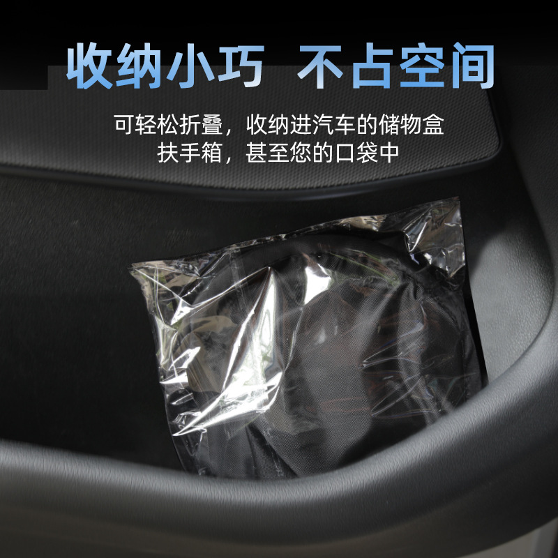 Car Mobile Phone Sunshade Car Instrument Panel Sunshade Foldable Storage Travel Navigation Mobile Phone Sunshade Sunscreen Cover