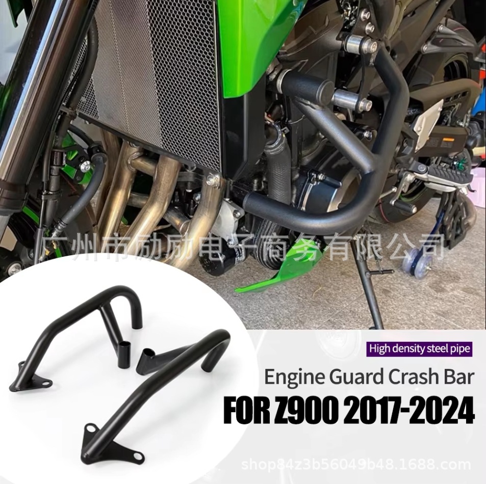 Подходит для Kawasaki Z900 Z900RS 17-24, модифицированный защитный бар для двигателя, антивыпадной бар