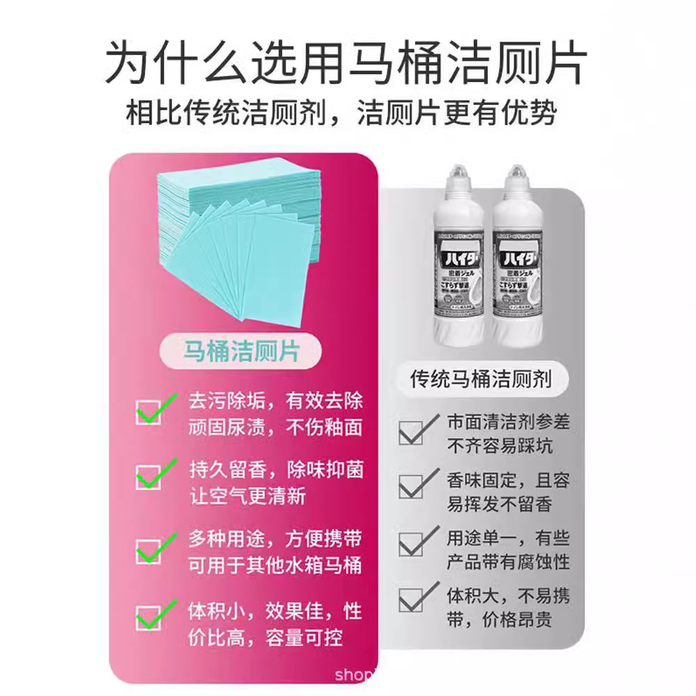 Toilet Cleaning Pieces Toilet Deodorant Aromatherapy and Odor Removal Toilet Cleaning Spirit Disposable Toilet Cleaning Pieces Do Not Hurt Glazed Surface