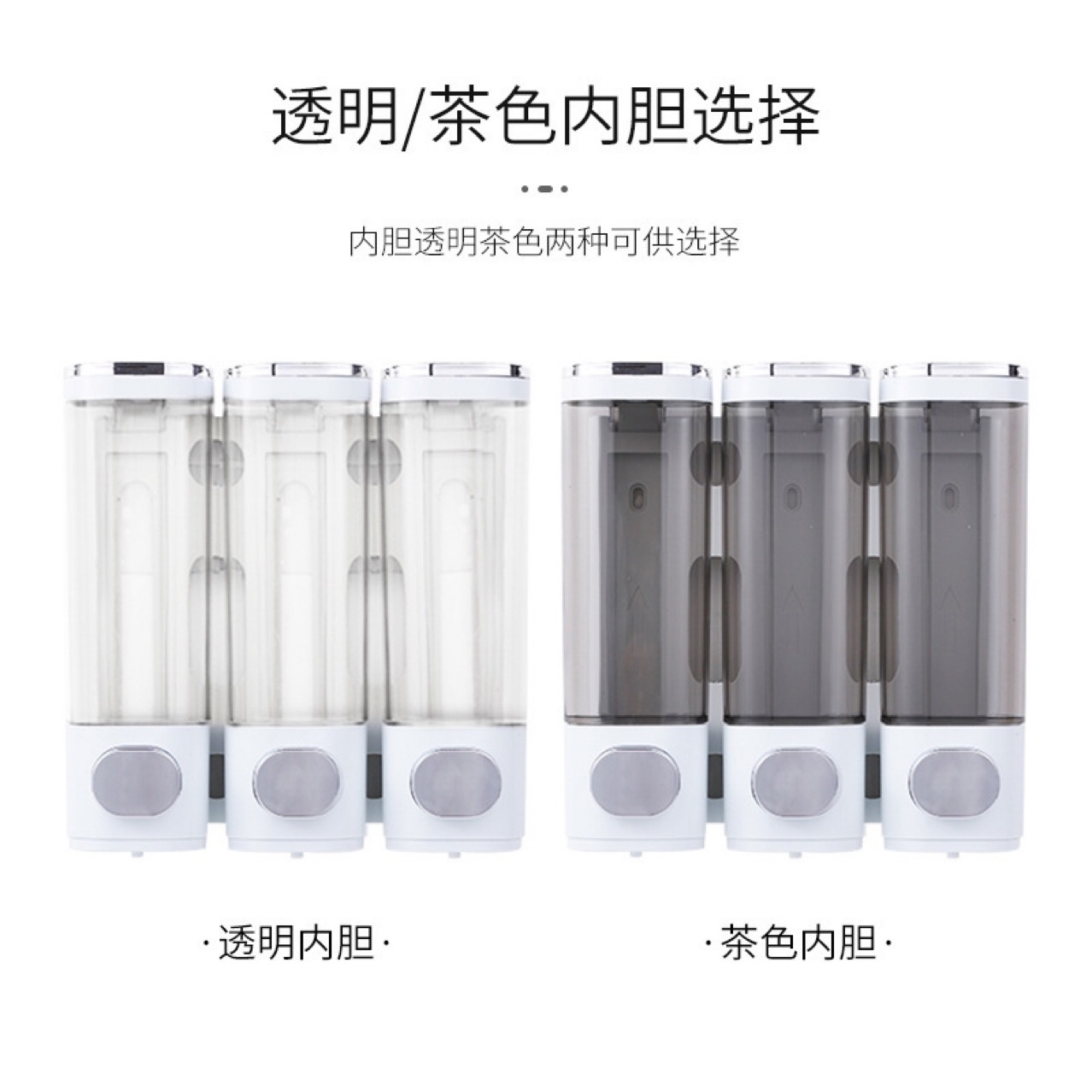 Wall-mounted Three-head Soap Dispenser Household Hotel Soap Box Hole-free Manual Pressing Shower Gel Box Hand Sanitizer Bottle