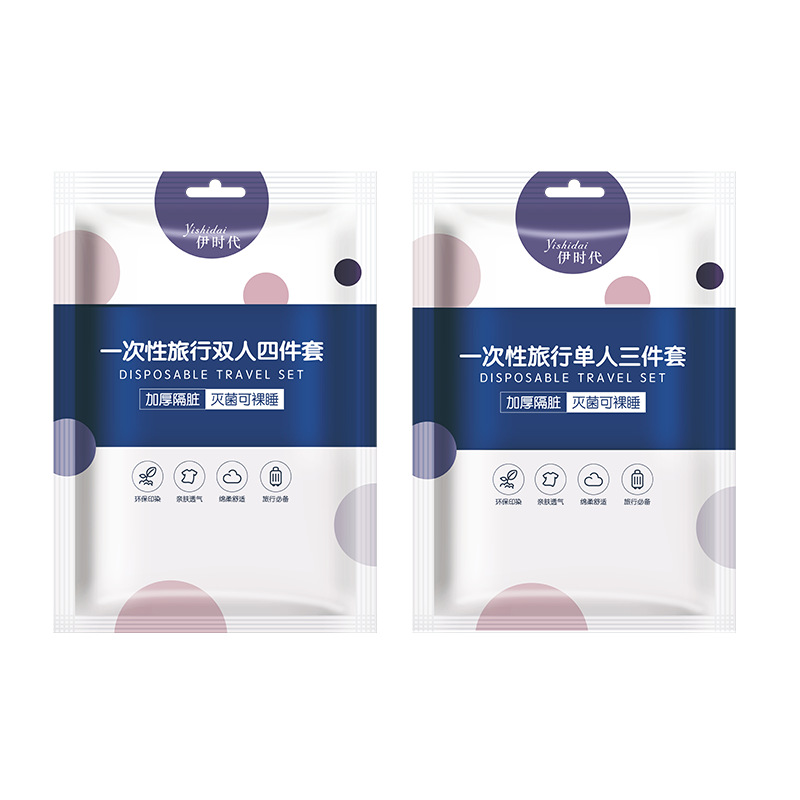 Disposable bed sheet quilt cover pillowcase four-piece travel portable disposable hotel supplies Bed & Breakfast hotel thickened