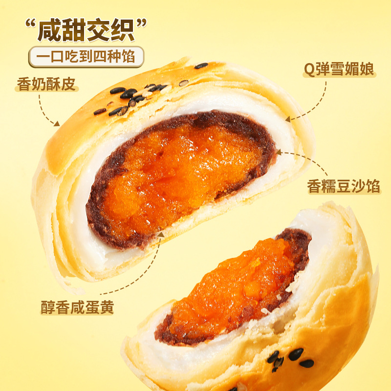 Three squirrels souffle 500g nutritious breakfast specialty snacks snacks traditional Chinese pastry heart