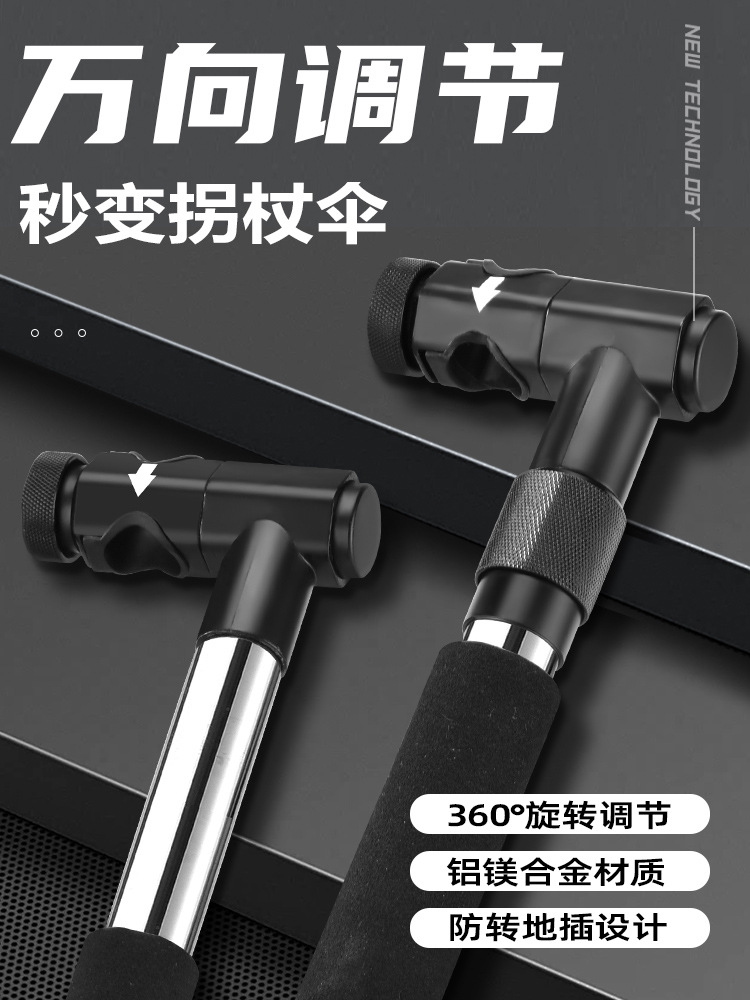 Fishing Umbrella Connector Fishing Umbrella Lower Rod Fishing Umbrella Universal Crutch Cane Umbrella Lower Rod Fishing Umbrella Accessories Thickened Fishing Umbrella Rack