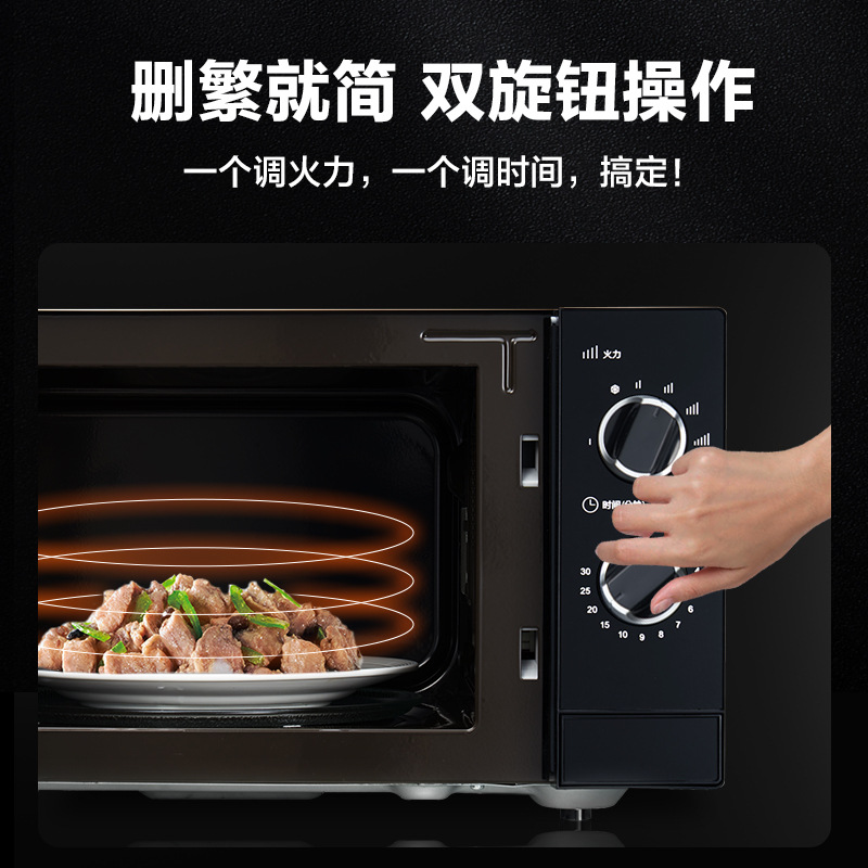 Galanz Microwave Oven 23 Liters, Easy to Operate, Suitable for the Elderly and Children, Multifunctional Household Microwave Oven for Heating Meals Xw1