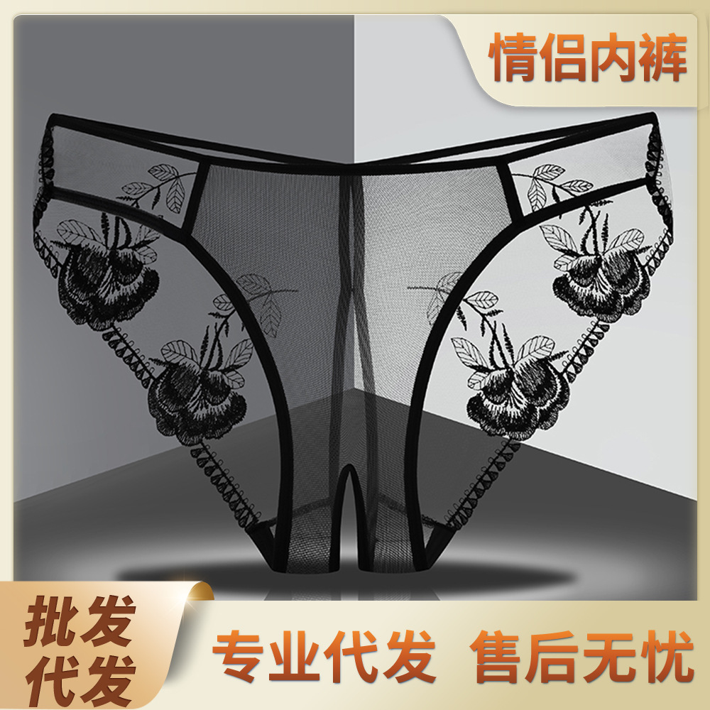 Couple's Pink Panties Pure Desire Comfortable Summer Thin Breathable Non-marking Mid-waist Non-stripping Briefs for Men and Women Couple