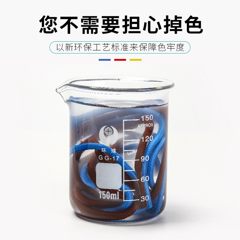 Round 4mm Colorfulful Polyester Shoelaces Suitable for Coconut Fly Woven Shoes, Sneakers, Hiking Shoes, Sneakers, Hat Ropes, Shoelace Ropes