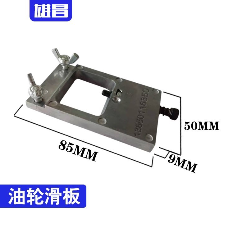 Pad Printing Machine Tool Holder Combination Scraper Holder Scraper Box Pad Printing Machine Combination Accessories Oil Tanker Knife Holder Zhongke Hongyi