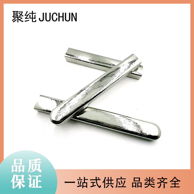 5N высокочистый германиевый слиток стержень германий блок 99.999% зона рафинированный германиевый слиток металл германий для инфракрасного оптического покрытия