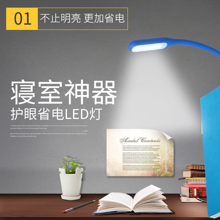 Factory wholesale led mini night light plug-in portable USB light small round light eye protection light atmosphere small table lamp logo