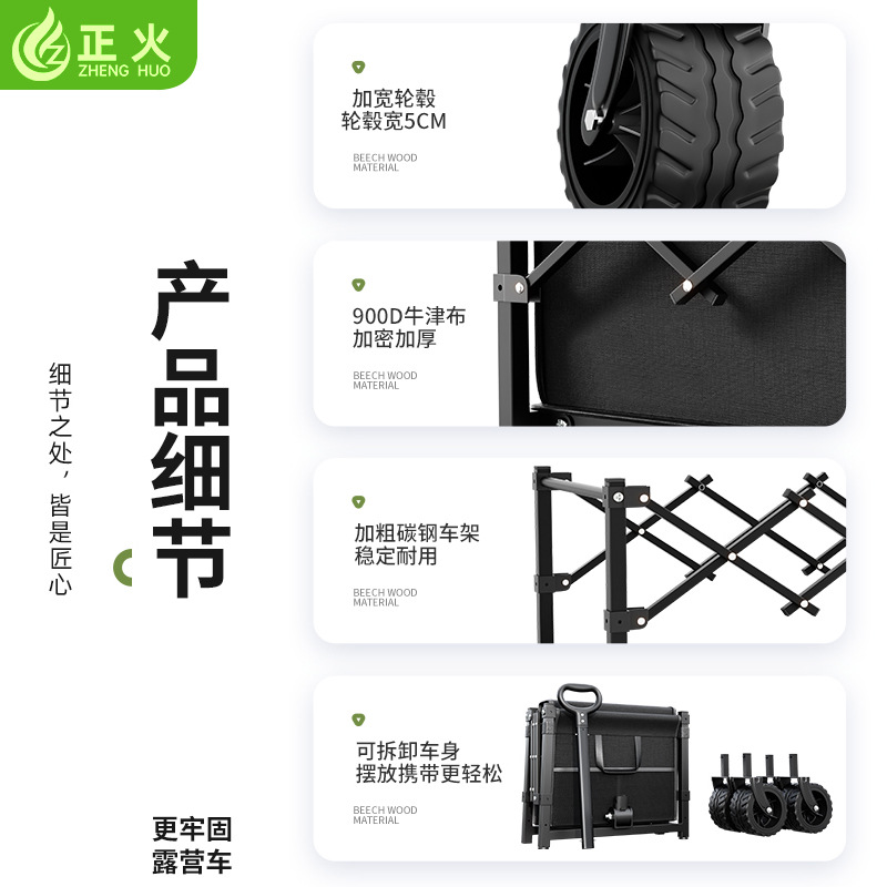Cross-Border Wholesale Camping Cart, Outdoor Folding New Model Camping Trolley, Portable Push-Pull Shopping Cart, Stall Cart