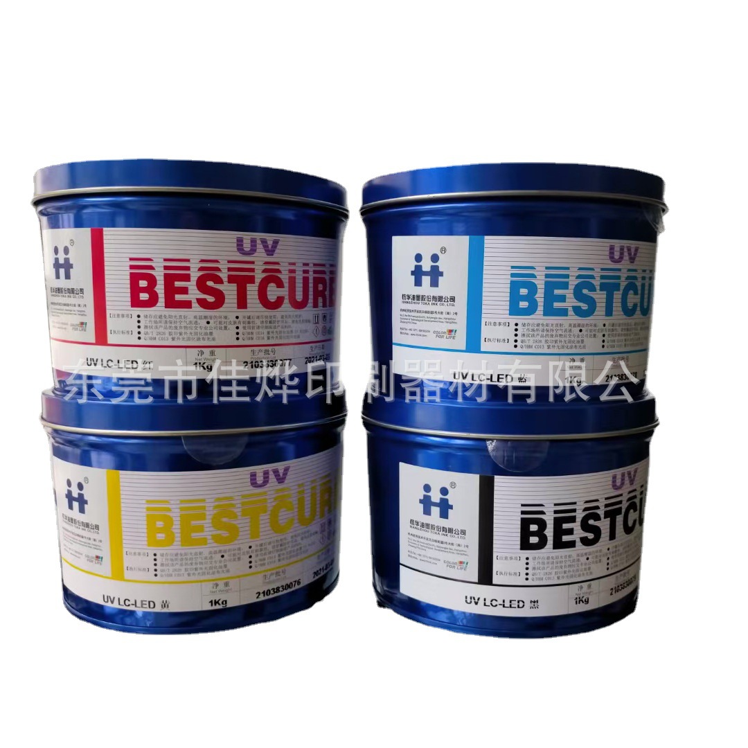 Hanghua Uvlc-Led Cold Light Source Curing Offset Printing Uv Ink Led Lamp Flatbed Environmentally Friendly Ink