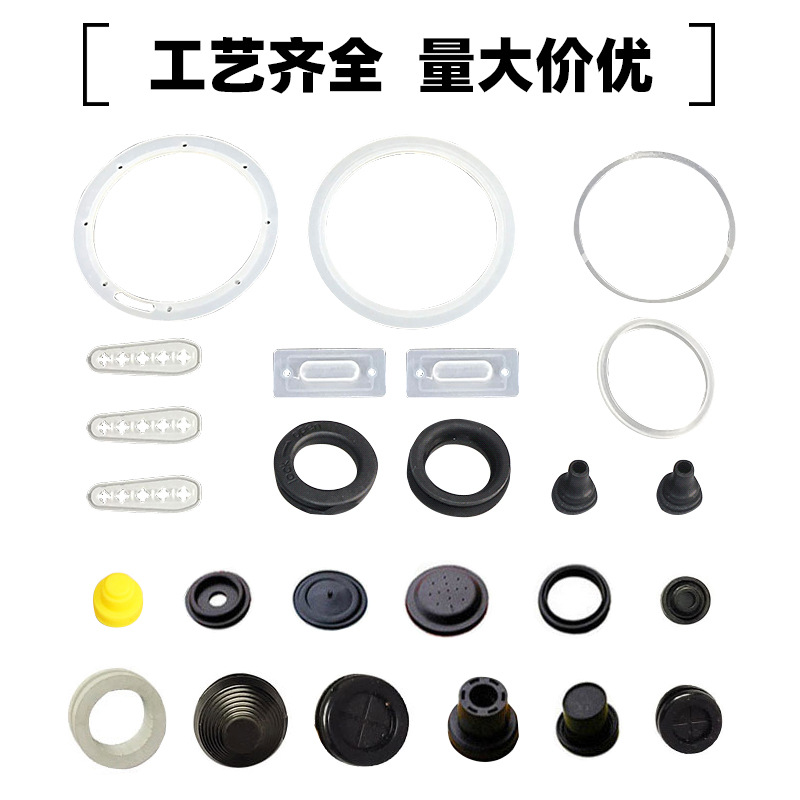 Фабрика, специализирующаяся на индивидуальном производстве силиконовых резинок, термоизолирующих крышек для чашек, цифровых аксессуаров, подушек для ног, уплотнительных колец, водонепроницаемых прокладок