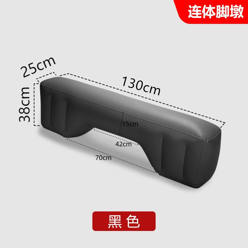 Car inflatable bed rear seat gap pad car inflatable car rear foot foot pier car gap pad filling pad
