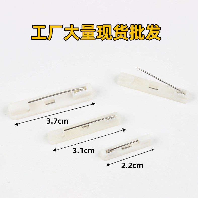 Белая пластиковая булавка, ПВХ, брошь, брендовая булавка, булавка для корсажа, ПВХ брошь, материалы для ручной работы