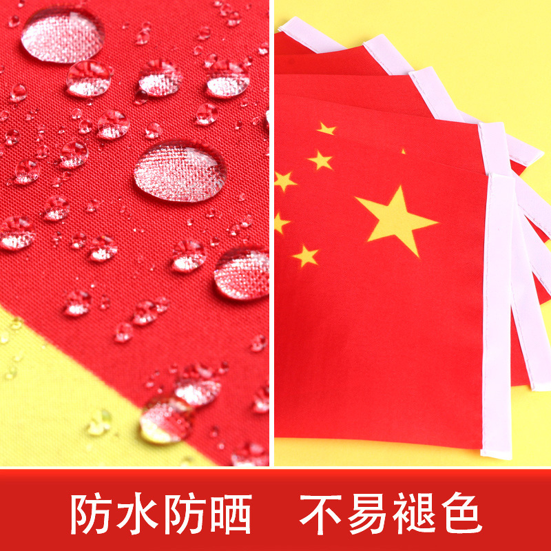 Chinese Flag Five-Star Red Flag Hand-Held Hand-Waving Flag with Pole Small Flag Small Red Flag National Flag Manufacturer Wholesale