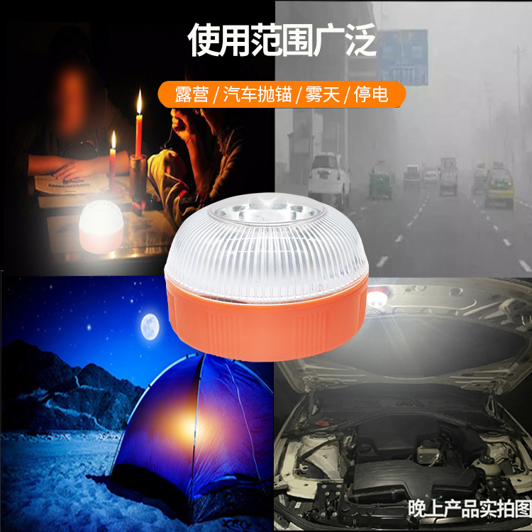 V16 Spanish Warning Light Multi-Purpose Warning Light White Light Emergency Light Led Car Roadblock Light Boxed Charging