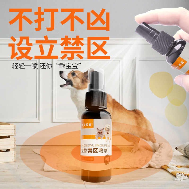 Pet Restricted Area Spray to Prevent Cats from Removing Home, Scratching up Bed and Urinating Spray to Prevent Dogs from Biting and Pulling Up, Manufacturer Supplies