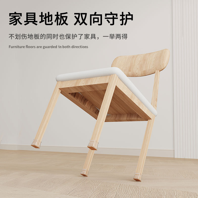 Chair Leg Covers Are Silent, Wear-Resistant, Thickened Felt, Table and Chair Leg Pads, Office Chair Sofa Stool Leg Table Leg Pad Protective Cover