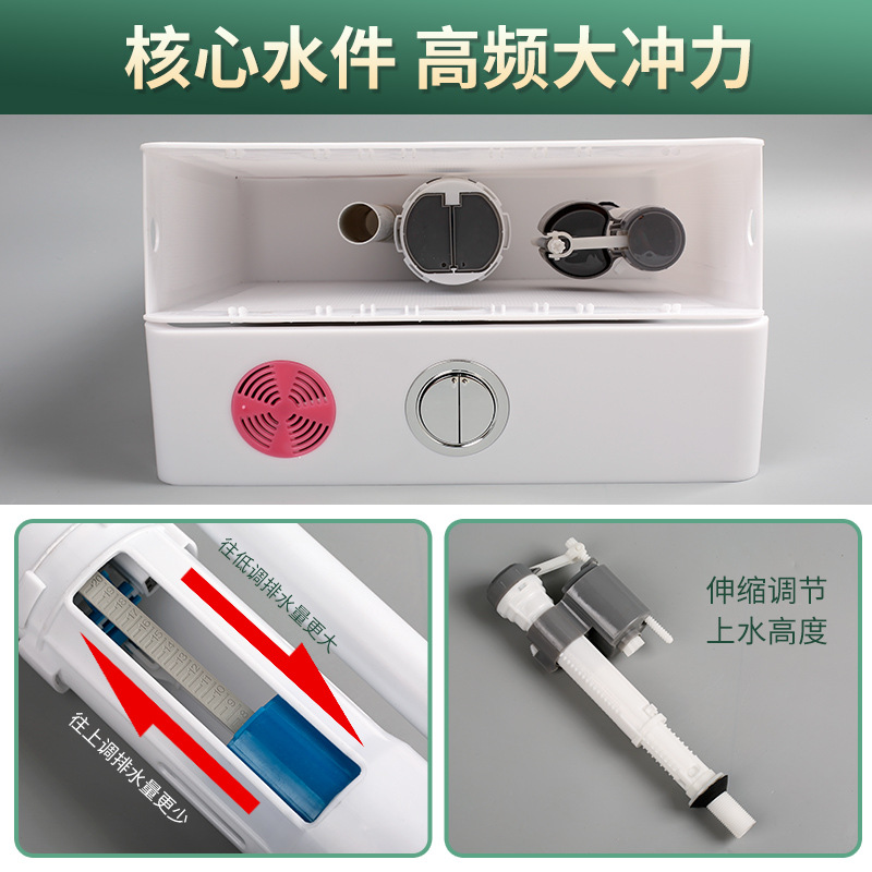 Household Toilet Water Tank Toilet Squat Toilet Squat Toilet Water Tank Energy Saving Impulsion Thickened Wall-Hanging Toilet Flush Water Tank