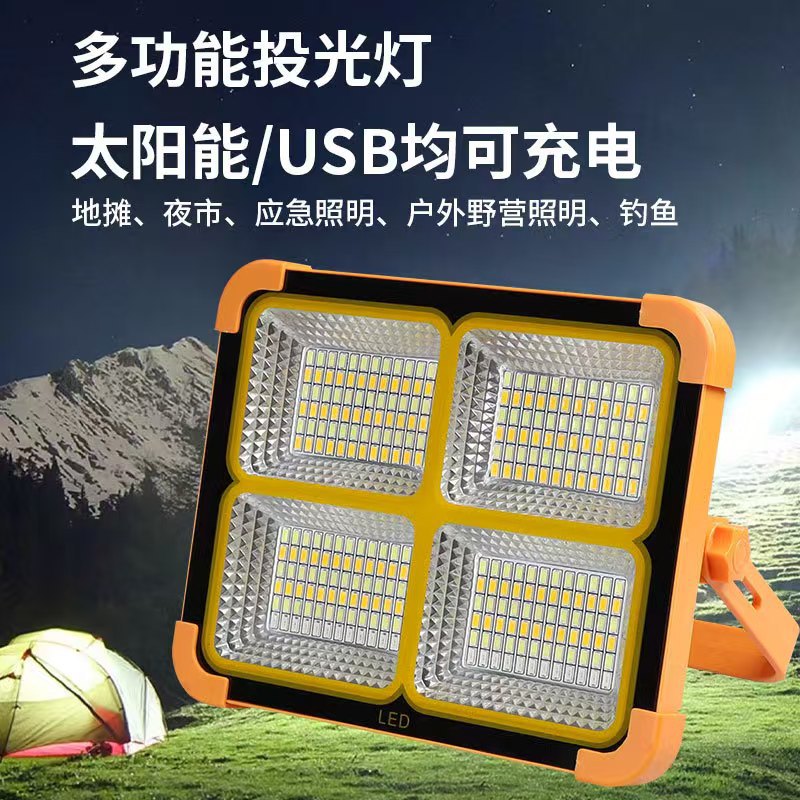 Solar Portable Rechargeable Light Emergency Lighting Strobe Light Outdoor Street Stall Lighting Floodlight