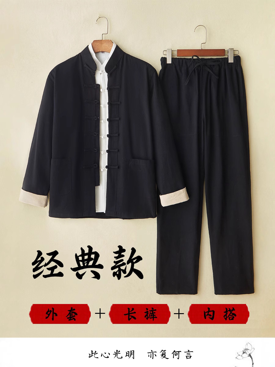 Chinese Style Spring and Autumn suit Cotton Linen Tang Suit Men's Three-Piece Set Chinese Style Buckle Hanfu Retro Hussier Clothing Tea Clothing