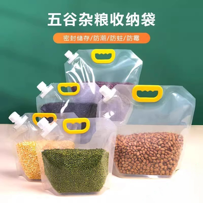Grains Sealed Bag Moisture-Proof and Insect-Proof Kitchen Household Flour Plastic Storage Packaging Bag Grain Can Rice Bucket Rice Cylinder