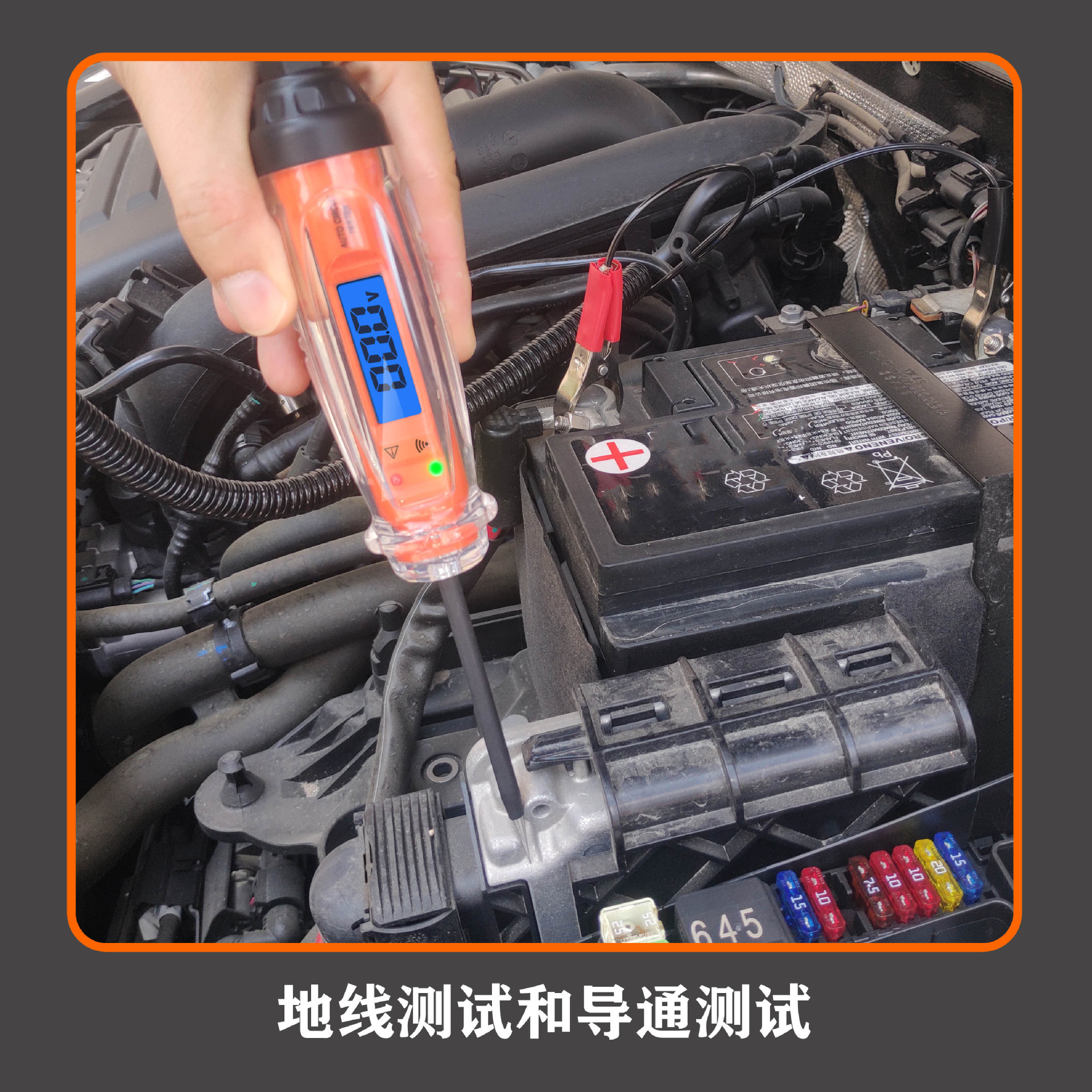 Car electroprobe electroprobe auto line detector Amazon